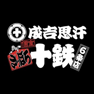 【サッポロクラシックございます】瓶ビールで乾杯！