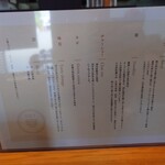 月よみ鶏そば - ラーメンの説明など