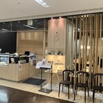 京はやしや - 外観