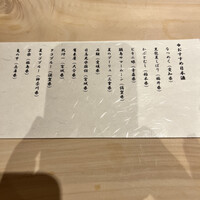 鮨ひろうみ - 