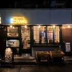 まちのバル＋ビストロ Shuval - 