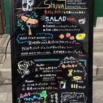 まちのバル＋ビストロ Shuval - 