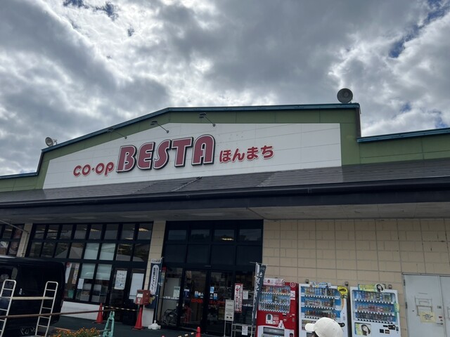 コープベスタ ほんまち店（COOP BESTA） - 七日町（コンビニ・スーパー）の写真