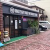 キングス エイト ダイナー 