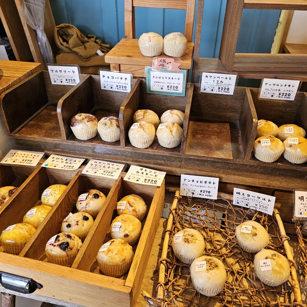 しのぱん 天然酵母の蒸しパン屋 しのぱん - 多磨霊園/パン | 食べログ