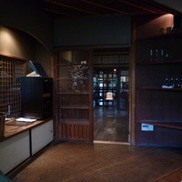 THE SODOH HIGASHIYAMA KYOTO - 