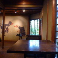 THE SODOH HIGASHIYAMA KYOTO - 