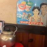 中華そば 麺や食堂 - 