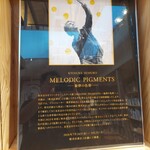 ア・ラ・ガール - 