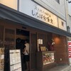 しんぱち食堂 茅場町店