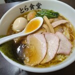 とら食堂 - 焼豚ワンタン麺　煮玉子追加