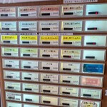 らぁめん 倉井 - 