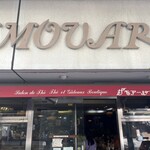 サモアール 馬車道店 - 