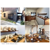 ハサボン - 