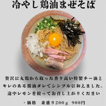 ISEEBISOBA ITO - 期間限定です(* 'ᵕ' )☆