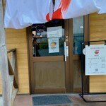 ISEEBISOBA ITO - 入口