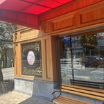 オーボンヴュータン 尾山台店 - 