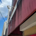 中華そば うえまち - 見慣れた軒先