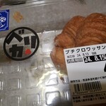 スーパーセンター トライアル - 