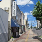 生姜ラーメン みづの - 