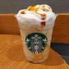 スターバックス・コーヒー 京都新京極店