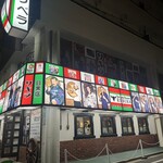 ステーキハウス リベラ 目黒店 - 