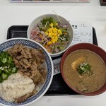吉野家 - 
