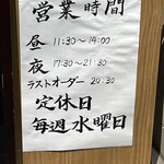 翔峰 - 営業案内