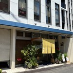 翔峰 - 店舗外観