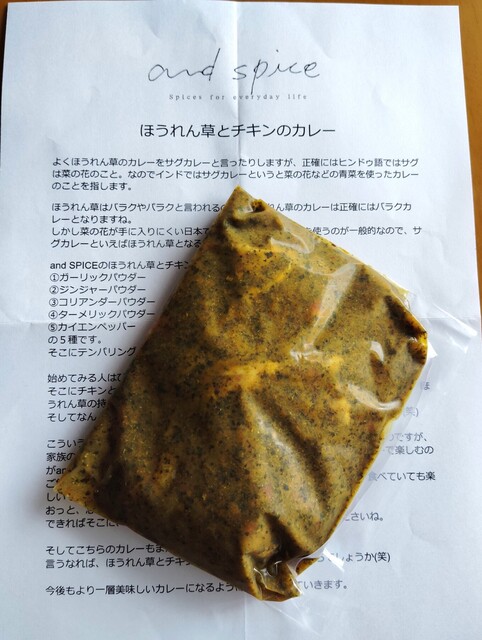 弘前の煮玉子屋  - 弘前学院大前（レストラン）の写真