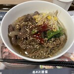 Karuizawa Koshizuka Purinsu Shoppingu Puraza Ten - 