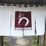 蕎麦処 みかわ - 暖簾