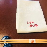 人形町今半 本店 - 
