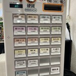 らーめん亭 ひなり竜王 - 