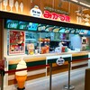イタリアン＆ソフトクリーム みかづき デッキィ401店