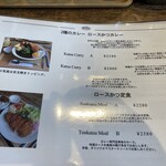 ブラウンオニオンカレーファクトリー - 