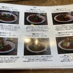 ブラウンオニオンカレーファクトリー - 