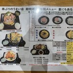 グルメ館 豊魚 - 