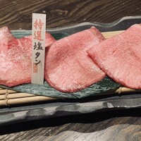 但馬屋イーマ - 