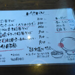 ジャパニーズ ヌードル ゼン - 