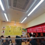 いっちゃん ekie 広島駅店 - 