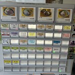 ラーメン二郎 - 