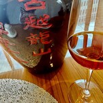 中国料理 新香港 - 