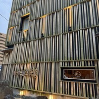 近江牛専門店 近江かど萬 - 