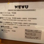 みそ汁カフェはちどり - 