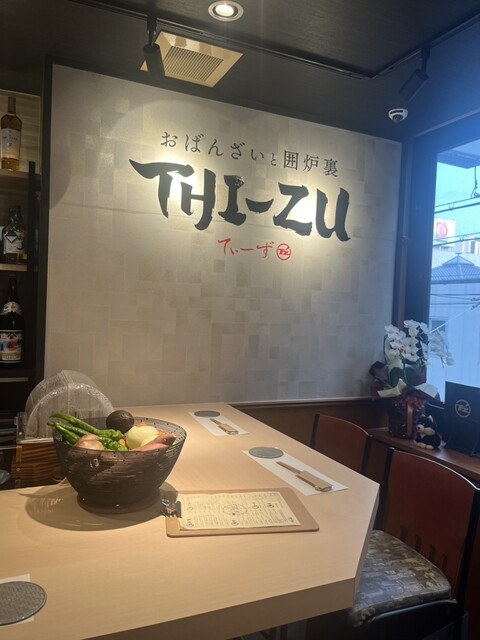 obanzaitoirori THI-ZU photo 4