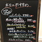 ビストロ オム 鎌倉 - 