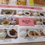 恵比寿屋 トラットリア - 