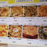 恵比寿屋 トラットリア 福江店 - 