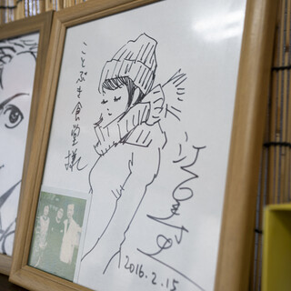 ことぶき食堂_2